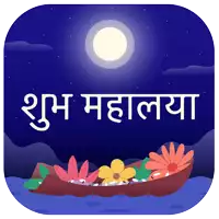 a picture of a boat filled with flowers and the words " शुभ महालया " on the bottom