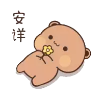a cartoon bear is laying down with a flower in his mouth