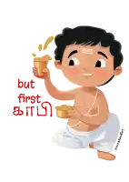a cartoon of a man holding a cup with the words but first written on it