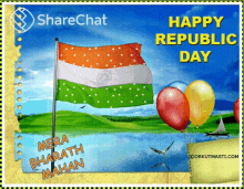 a picture of a flag and balloons with the words happy republic day