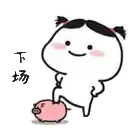 a cartoon character is standing next to a piggy bank .