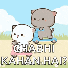 a cartoon cat is riding a scooter next to a cartoon cat .
