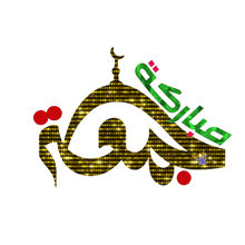 a green and yellow graphic with the word jumma on it
