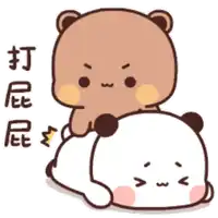 a cartoon of a bear laying on top of a panda bear