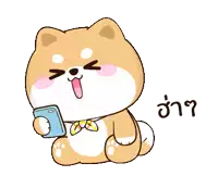 a cartoon of a dog with a bow tie and a cell phone behind it